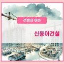 신동아인력 네이버블로그