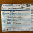 진안밝은약국 이미지