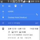 이지호텔 이미지