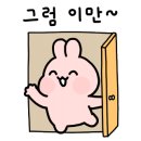 바이앤톡