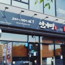 인기명오산대역점 이미지