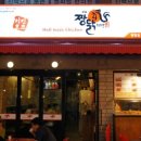 미스터짱닭 이미지