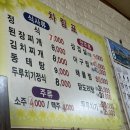 남해식당