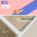 우디플인테리어 이미지