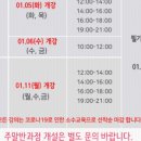 레이크커피바리스타학원 이미지