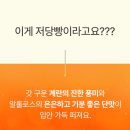 어트 | 수제 저당 고단백 계란빵 식사대용 식단빵 에그어트 진짜 효과 있을까? 후기 팩트체크