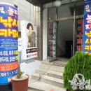 평촌낚시터 이미지