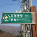 천상골가든 이미지