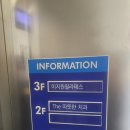 순천 필라테스 이지원필라테스 다니고 허리 좋아진 후기