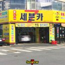 세븐카마스타 이미지