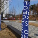 세종창업키움센터 이미지