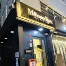 몬스터브로우