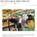 동호푸드 이미지