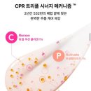 (주)씨피알 | [THOMe] CPR세럼_품절대란_사용후기 and..경과