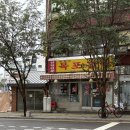 수희네목포홍탁 이미지