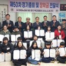 육교경로당 이미지