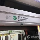 지하철역사(판암역) 이미지