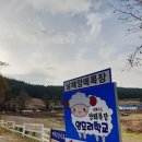 상궁목장 이미지