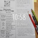 한국사세탁소 이미지