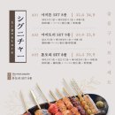 톤앤토리