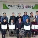정선군산림조합(임산물산지종합유통센터) 이미지