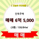 반송동130 이미지