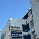 이노티안경 일산위시티점 이미지