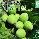 산울농원