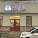 하대동308 이미지