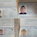미성년자 해외여행 필요서류 - 부모여행동의서 발급 후기 (태국)
