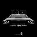 후퍼옵틱모터스 이미지