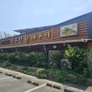 진부령황태구이 티스토리