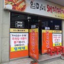 엄마네맛집 이미지
