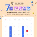 향남바른치과의원 네이버블로그