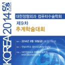 성심 컴퓨터 이미지