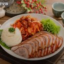 명문왕족발