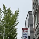 광산구-028 | 신창동 곱창은 여기 ! [한우 수정 곱창] 본점