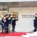 파평도서관 이미지