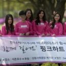 핑크하트