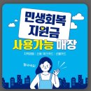 미미미용실 이미지