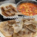 하노이 신상 고깃집 괸당집 오픈! 냉동삼겹살 후기
