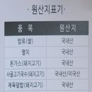 153구포국수 부천시청점 이미지