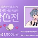 씨앤씨코리아 이미지