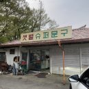 아우내민박 | 서울근교 천안 감성 촌캉스숙소추천 아우내민박 내돈내산 후기/바베큐, 불멍