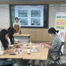 원예공예교실 이미지