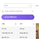 원효로제2동 작은도서관 두드림 | [분당스터디룸] 면접,회의,스터디에 딱 좋은 "두드림스터디카페 서현"