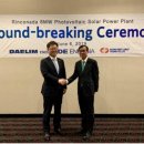 대림태양광발전소 이미지