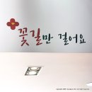 동백꽃길약국 이미지