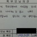 대한논리독서논술학원 이미지