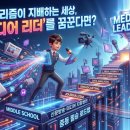 필승커뮤니케이션 네이버블로그